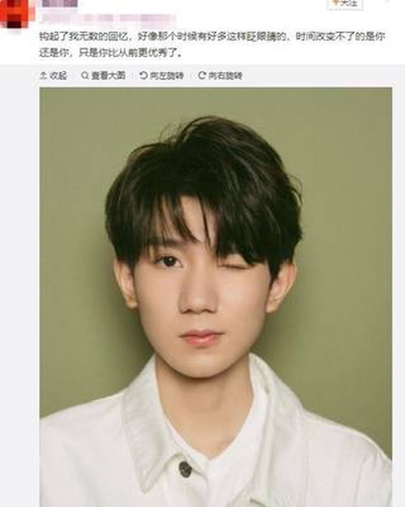 王源